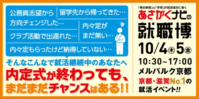 インターン