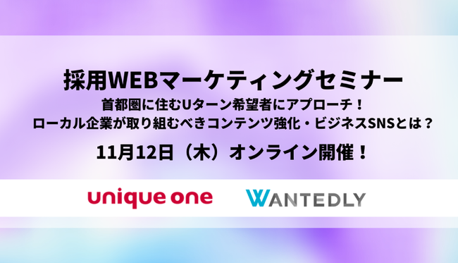 インターン