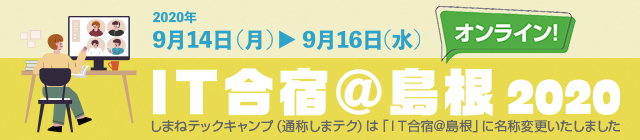 インターン
