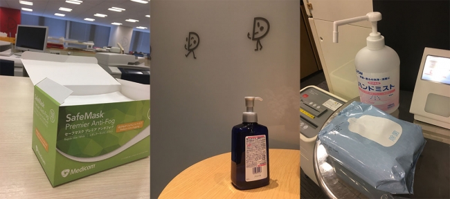 インターン