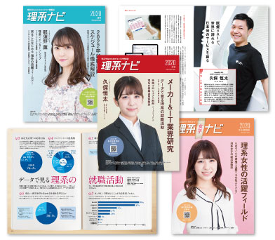 インターン