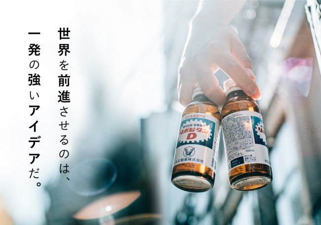 インターン