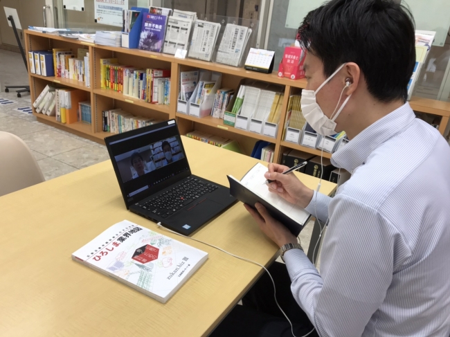 インターン