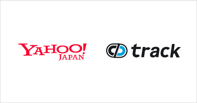 インターン